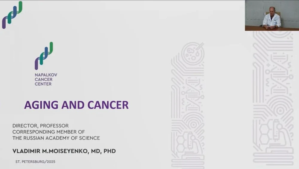 Персонализированное лечение рака у пожилых: 4-шаговая стратегия от члена-корреспондента РАН