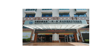 Облегчение боли, улучшение качества жизни и продление выживаемости