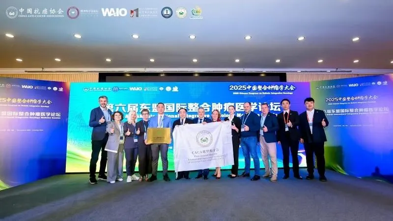 Форум в Куньмине завершился: глобальные силы объединяются против рака