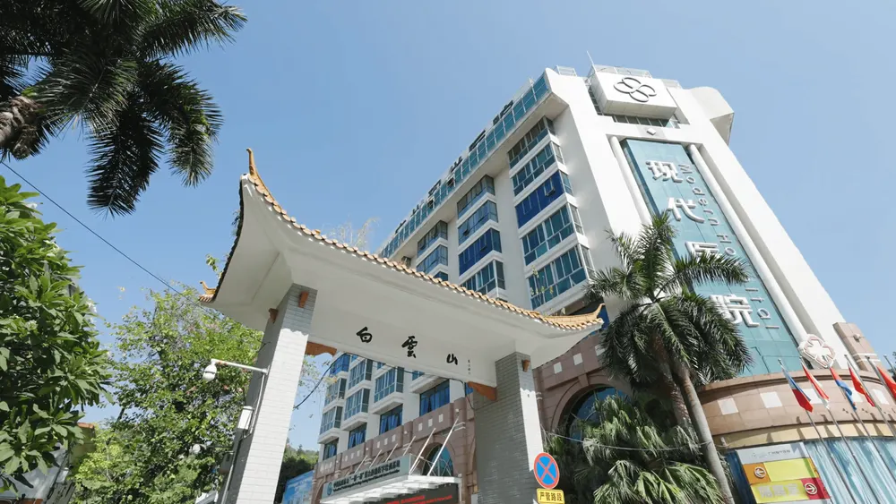 Признание на международном уровне