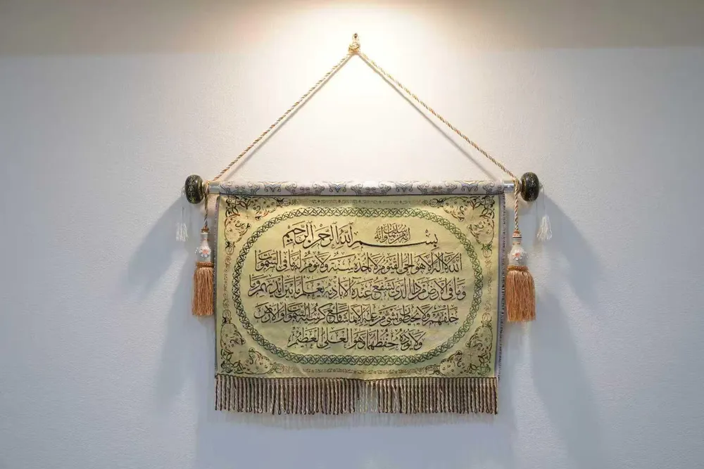 В Modern Cancer Hospital Guangzhou теперь есть комната для намаза